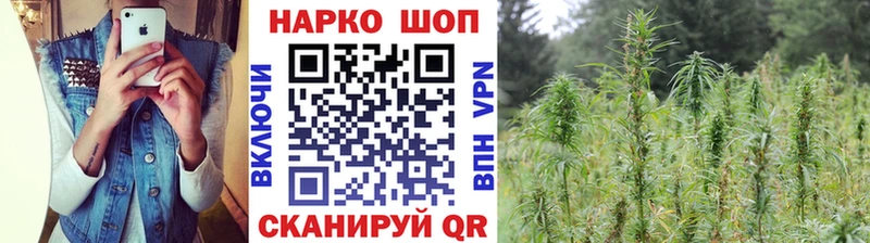 Купить наркотик Кушва Альфа ПВП  ГАШИШ  Бутират  COCAIN  кракен ССЫЛКА  Канабис 