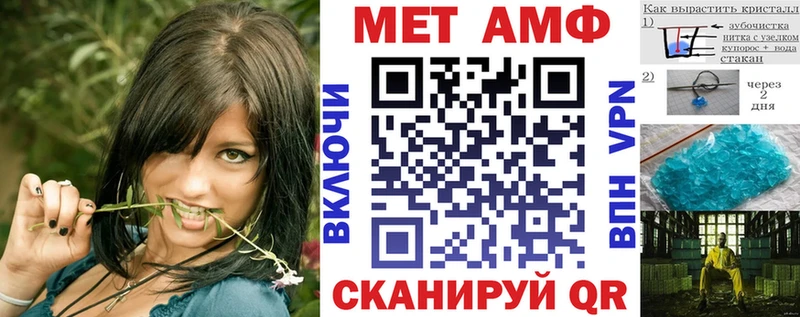 АМФЕТАМИН 97% blacksprut ONION Кушва