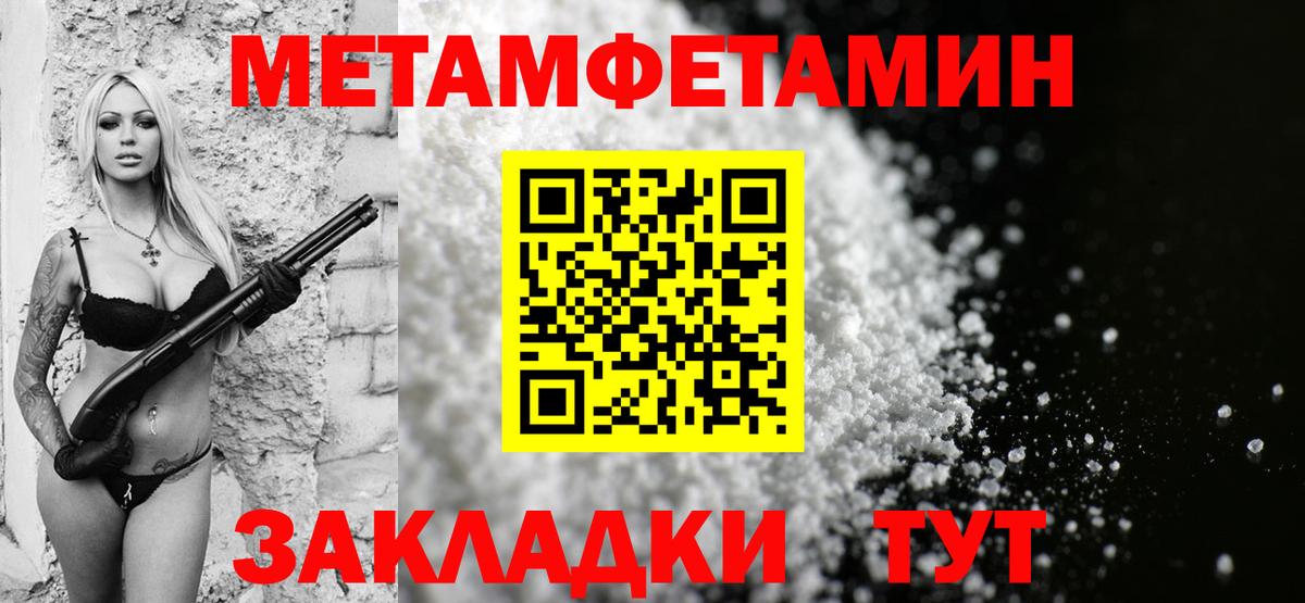 Кушва  АМФЕТАМИН Premium  Вход с VPN 