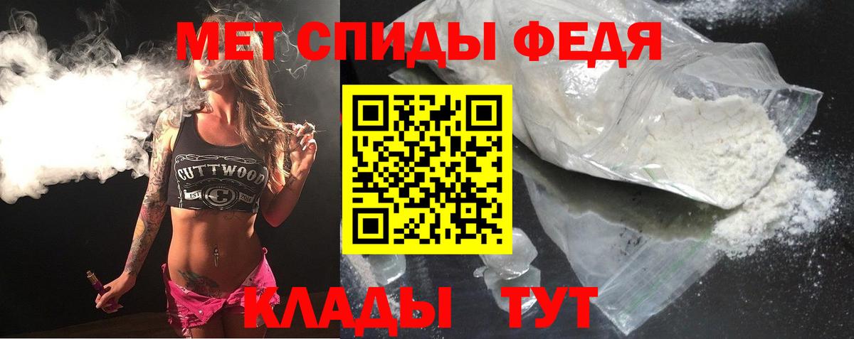 АМФ VHQ Кушва