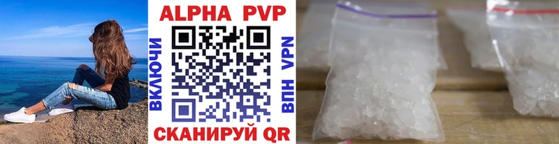 hydra как войти  купить наркоту  Кушва  A PVP VHQ 