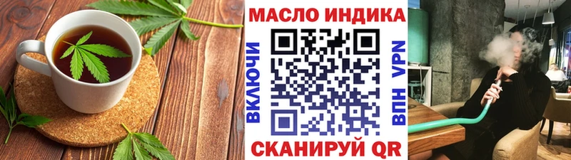где продают наркотики  Кушва  Еда ТГК марихуана 