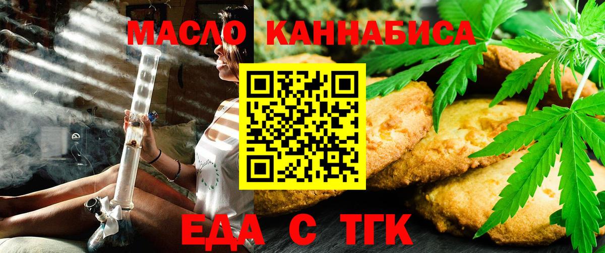 Кушва  Canna-Cookies марихуана  Вход с VPN 