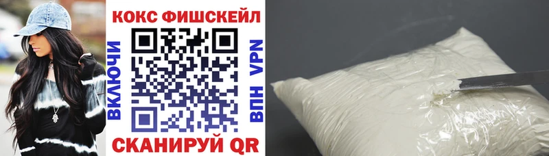 где купить наркоту  Кушва  даркнет какой сайт  Cocaine Перу 