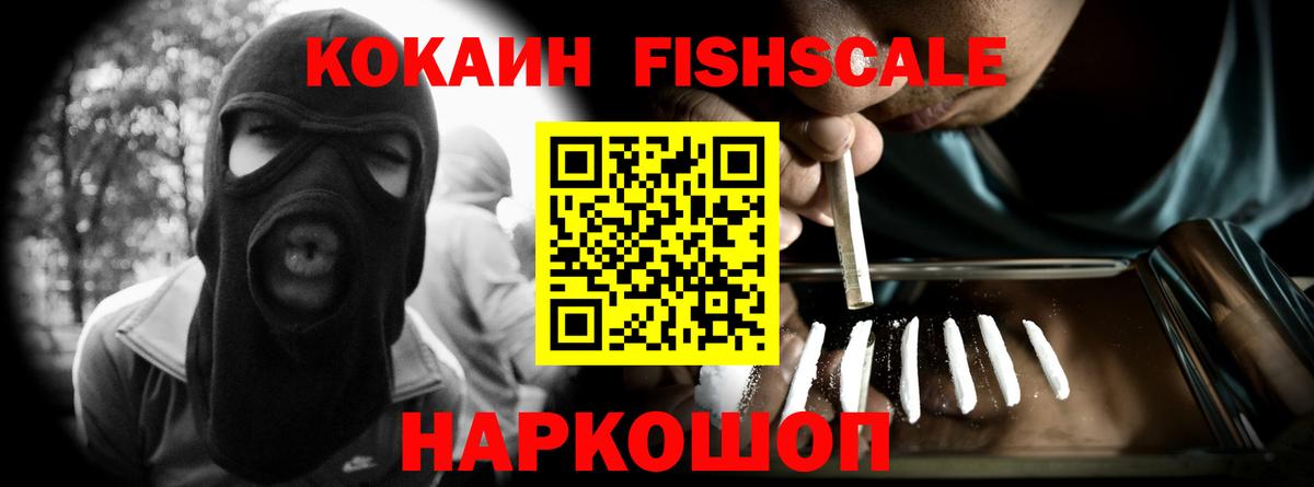 Cocaine 98%  Кокаин Эквадор  Кушва  КОКАИН  Вход с VPN 