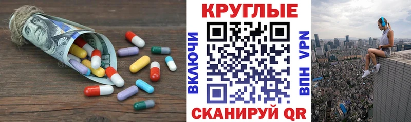 Экстази Punisher  Кушва 