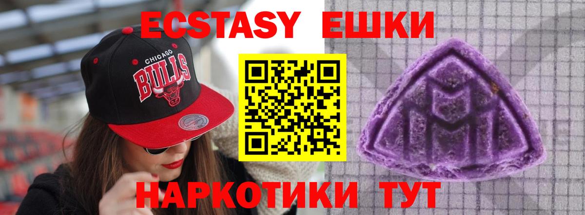 Кушва  Экстази  Вход с VPN  ЭКСТАЗИ mix  Экстази таблы 