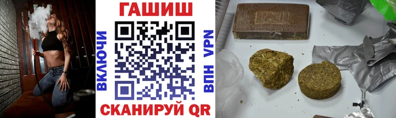 ГАШИШ Изолятор Кушва