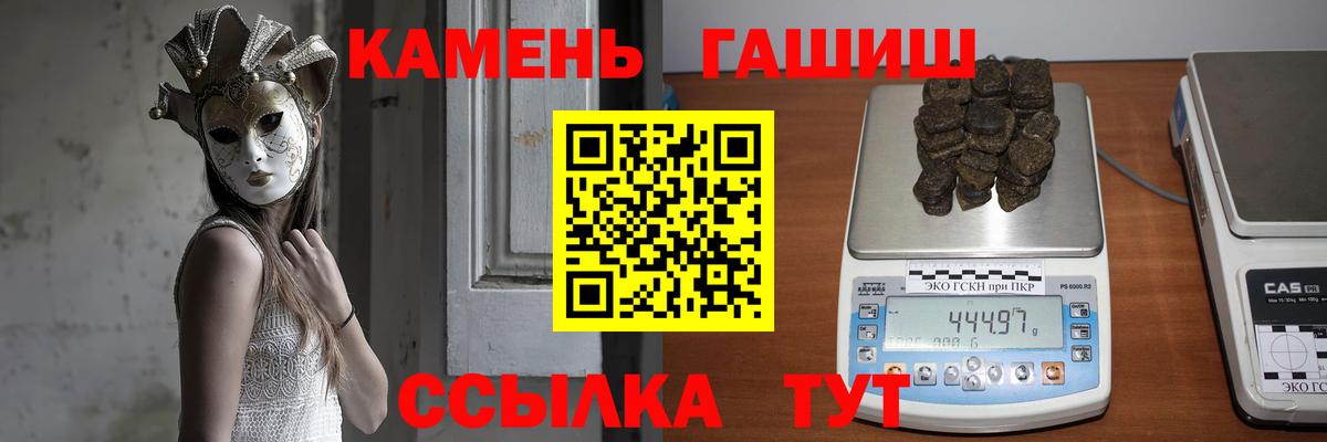 Кушва  Гашиш VHQ  Гашиш индика сатива  Вход с VPN 