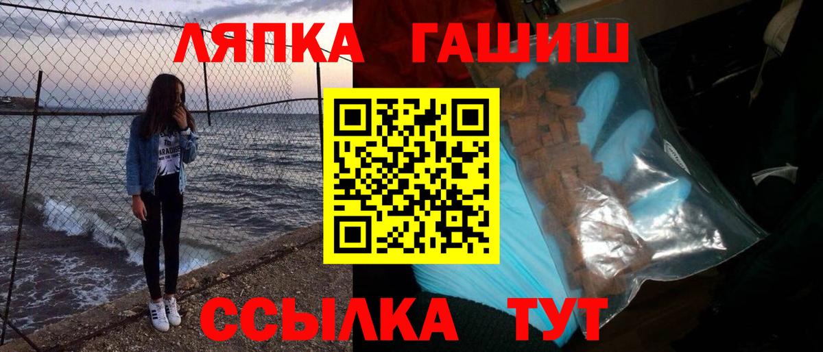 Меф Кушва