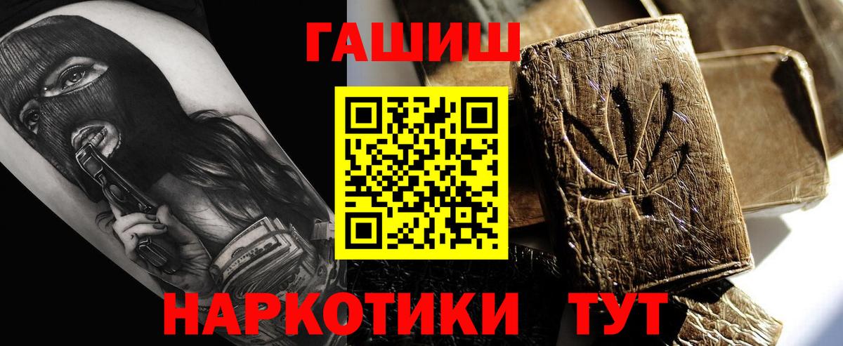Гашиш Ice-O-Lator Кушва