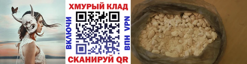 Героин Heroin  Кушва 