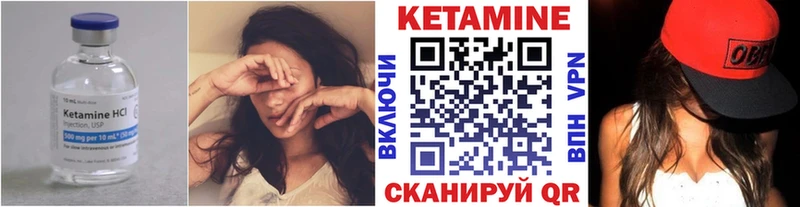 купить сайты darknet формула КЕТАМИН ketamine Кушва