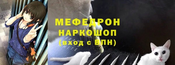 таблы Горнозаводск