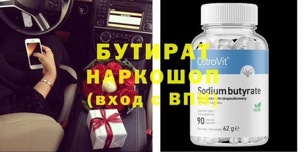 винт Горно-Алтайск