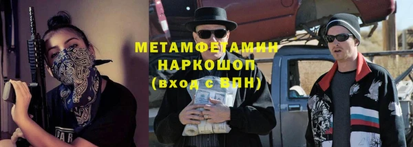 таблы Горнозаводск