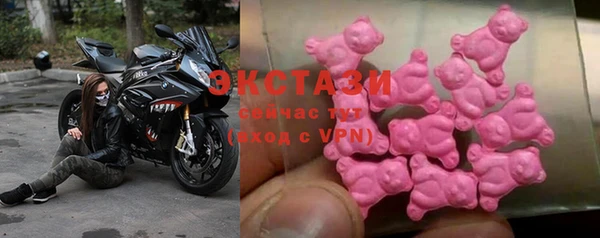 таблы Горнозаводск