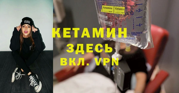 таблы Горнозаводск