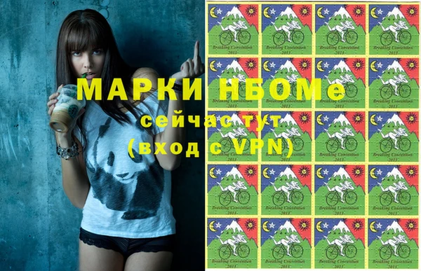 трава Горняк
