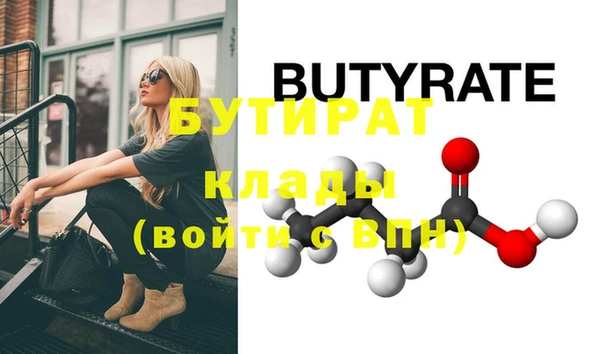 винт Горно-Алтайск