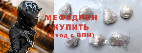 трава Горняк