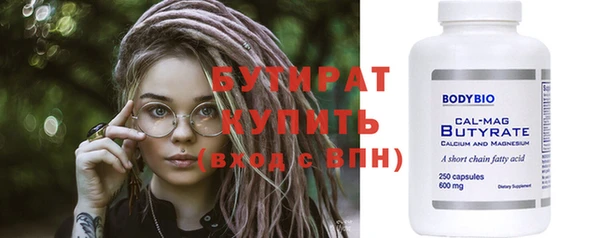 таблы Горнозаводск
