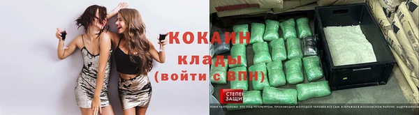 таблы Горнозаводск