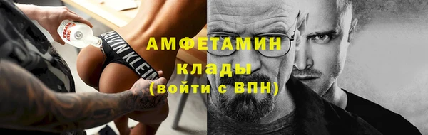 трава Горняк
