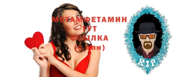 таблы Горнозаводск