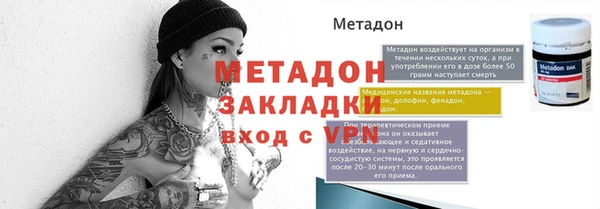 трава Горняк