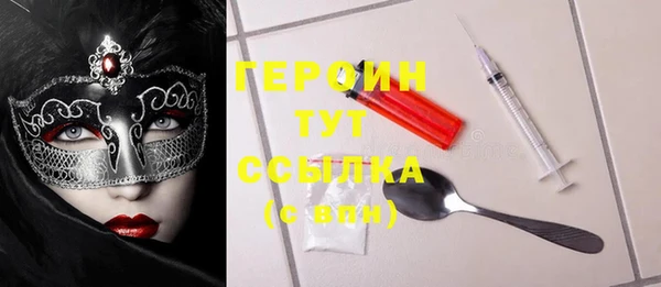 таблы Горнозаводск