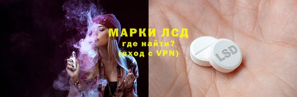 таблы Горнозаводск