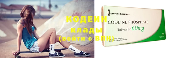 трава Горняк