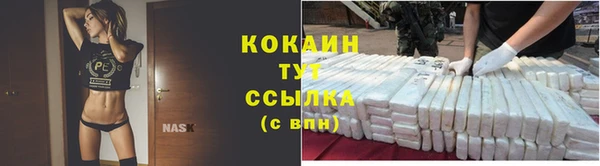 трава Горняк