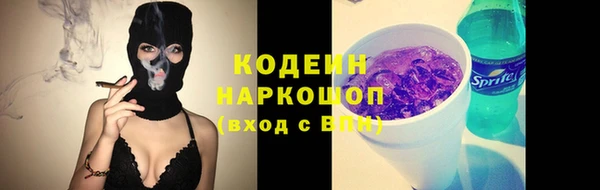 таблы Горнозаводск