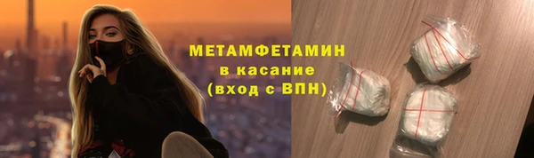 трава Горняк