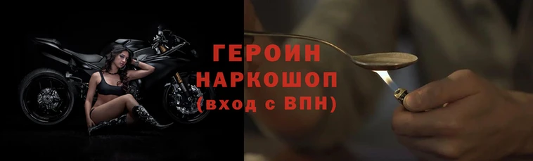 трава Горняк