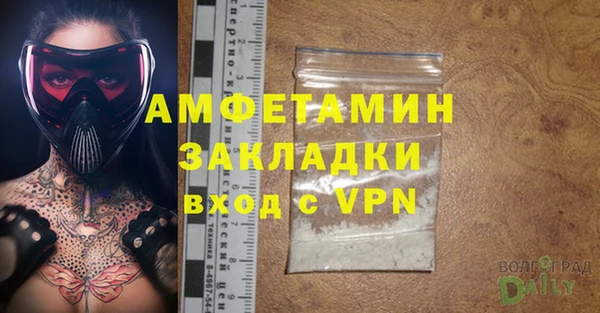 винт Горно-Алтайск