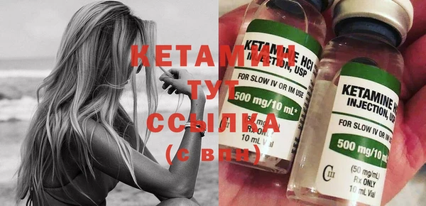 винт Горно-Алтайск