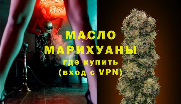 винт Горно-Алтайск
