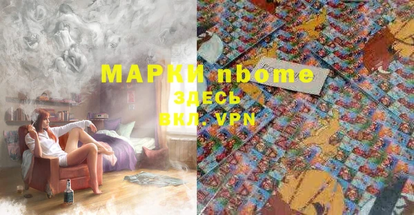 трава Горняк