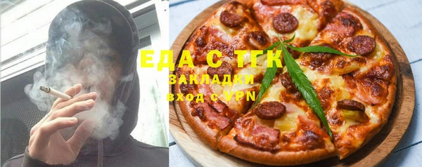 таблы Горнозаводск