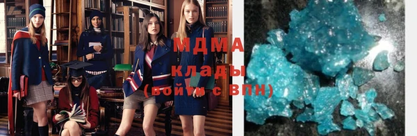 таблы Горнозаводск