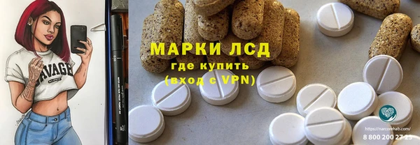 трава Горняк