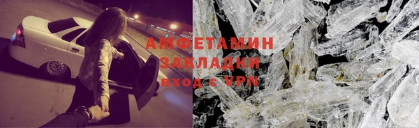 винт Горно-Алтайск