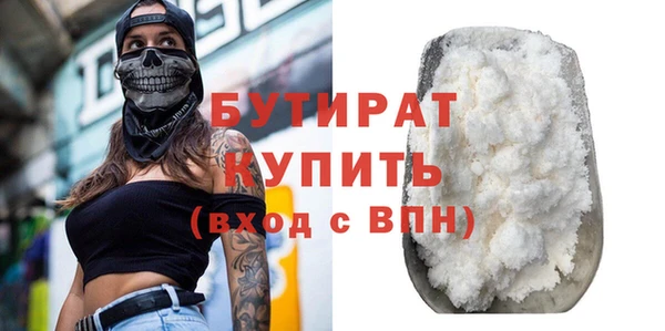 таблы Горнозаводск