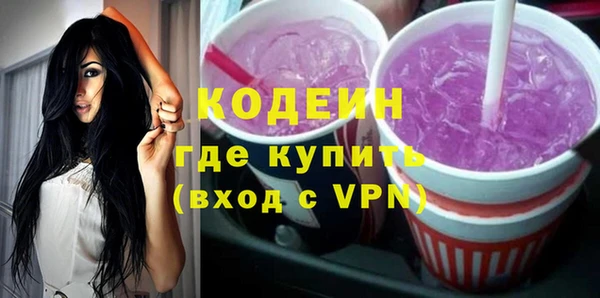 винт Горно-Алтайск