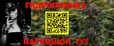 мяу мяу мука Будённовск
