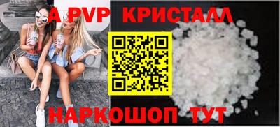 амф Бугуруслан