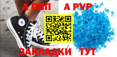 мяу мяу мука Будённовск